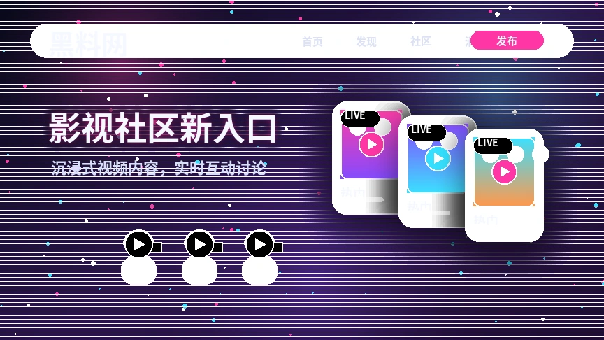 黑料网帮助中心与服务支持