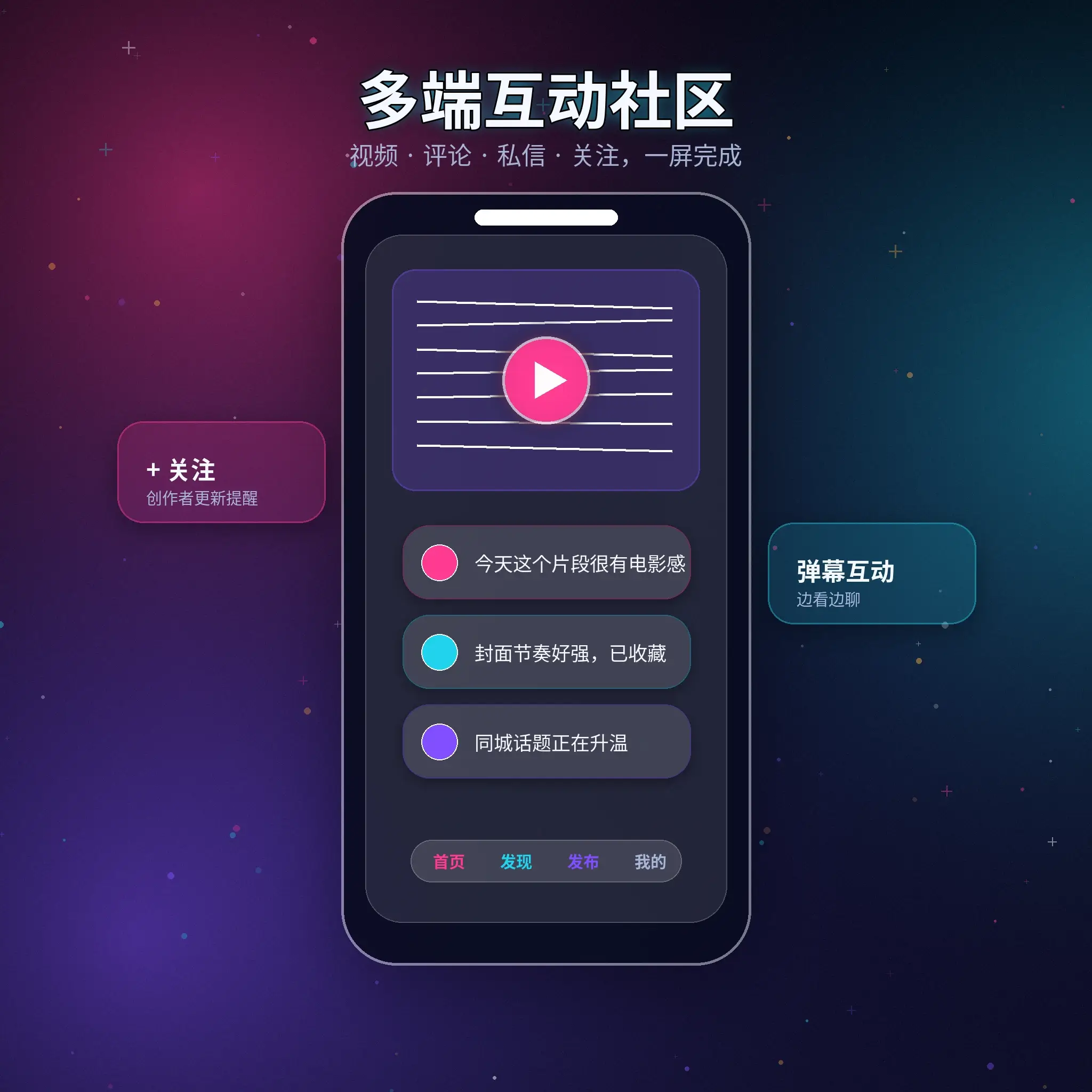 黑料网APP服务