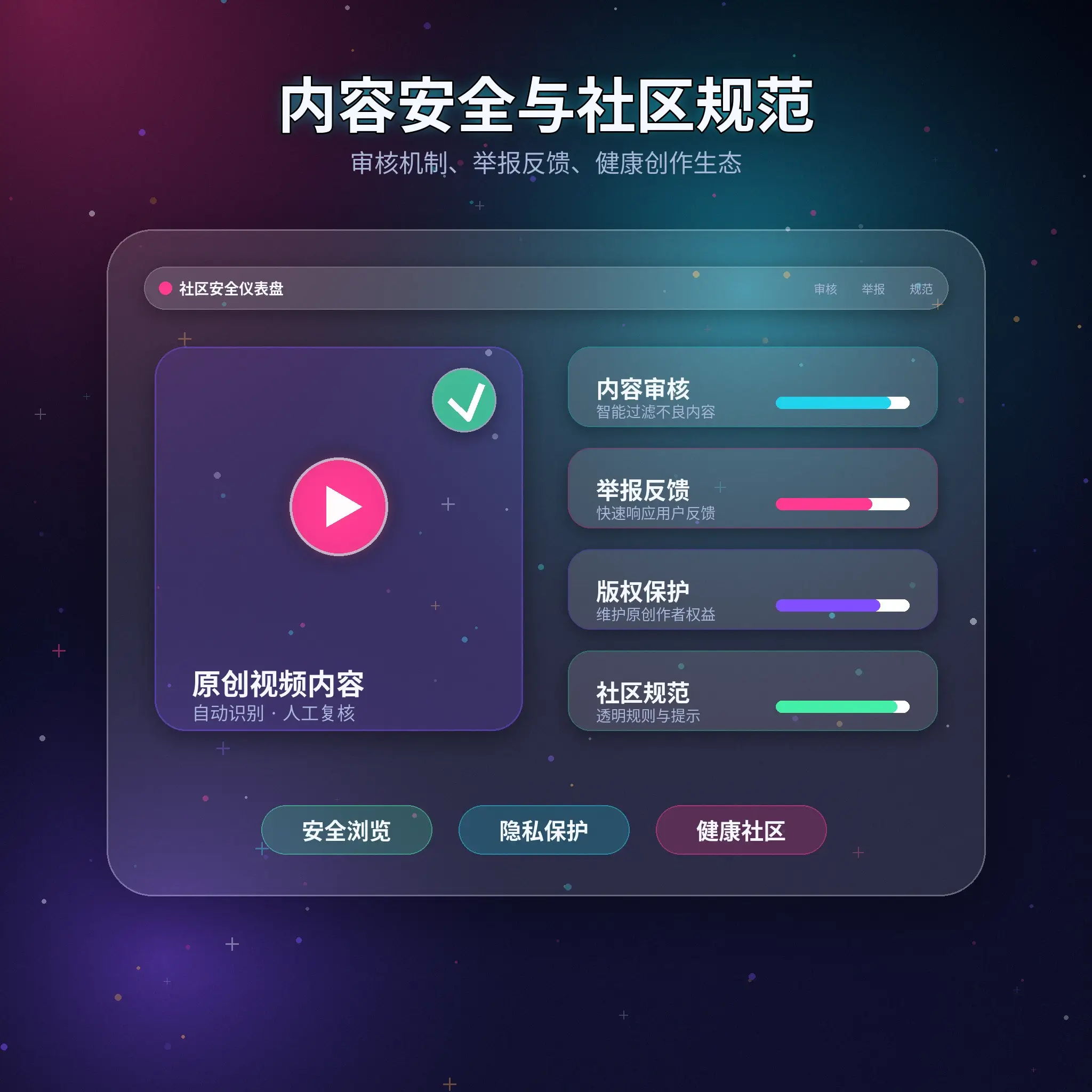 黑料网账号安全